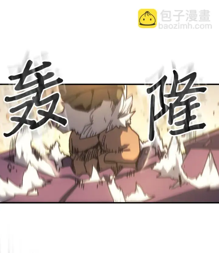 漫画《归还者的魔法要特别》215 215第8张图