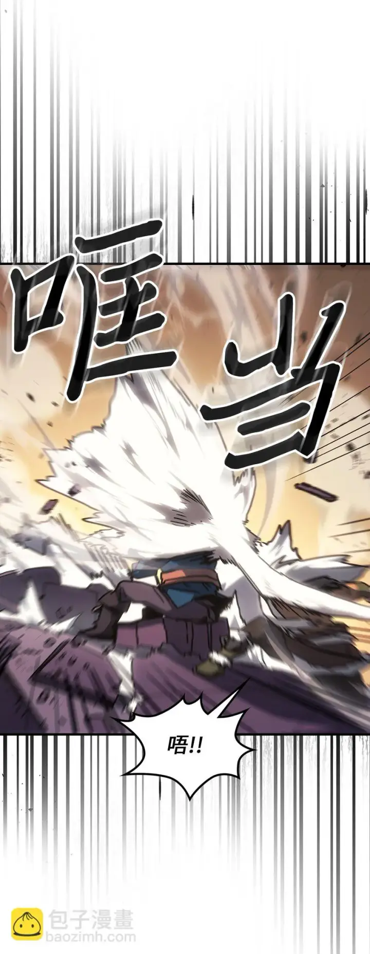 漫画《归还者的魔法要特别》215 215第9张图