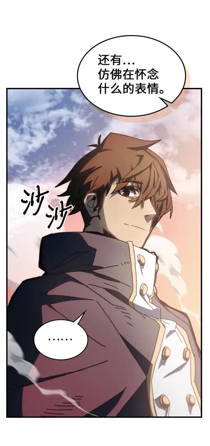 漫画《归还者的魔法要特别》216 216第10张图