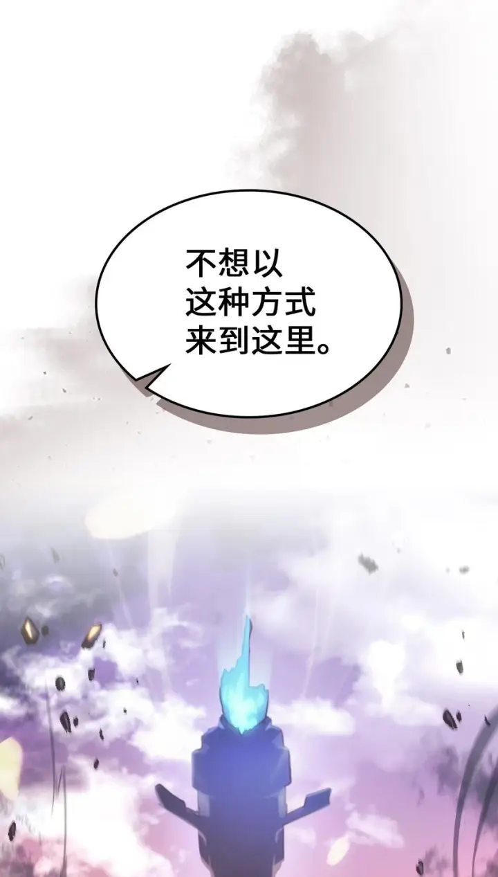 漫画《归还者的魔法要特别》216 216第12张图