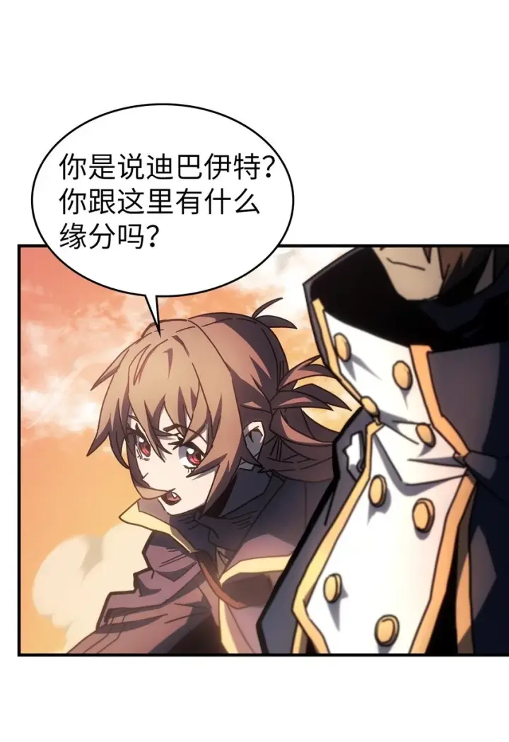 漫画《归还者的魔法要特别》216 216第14张图