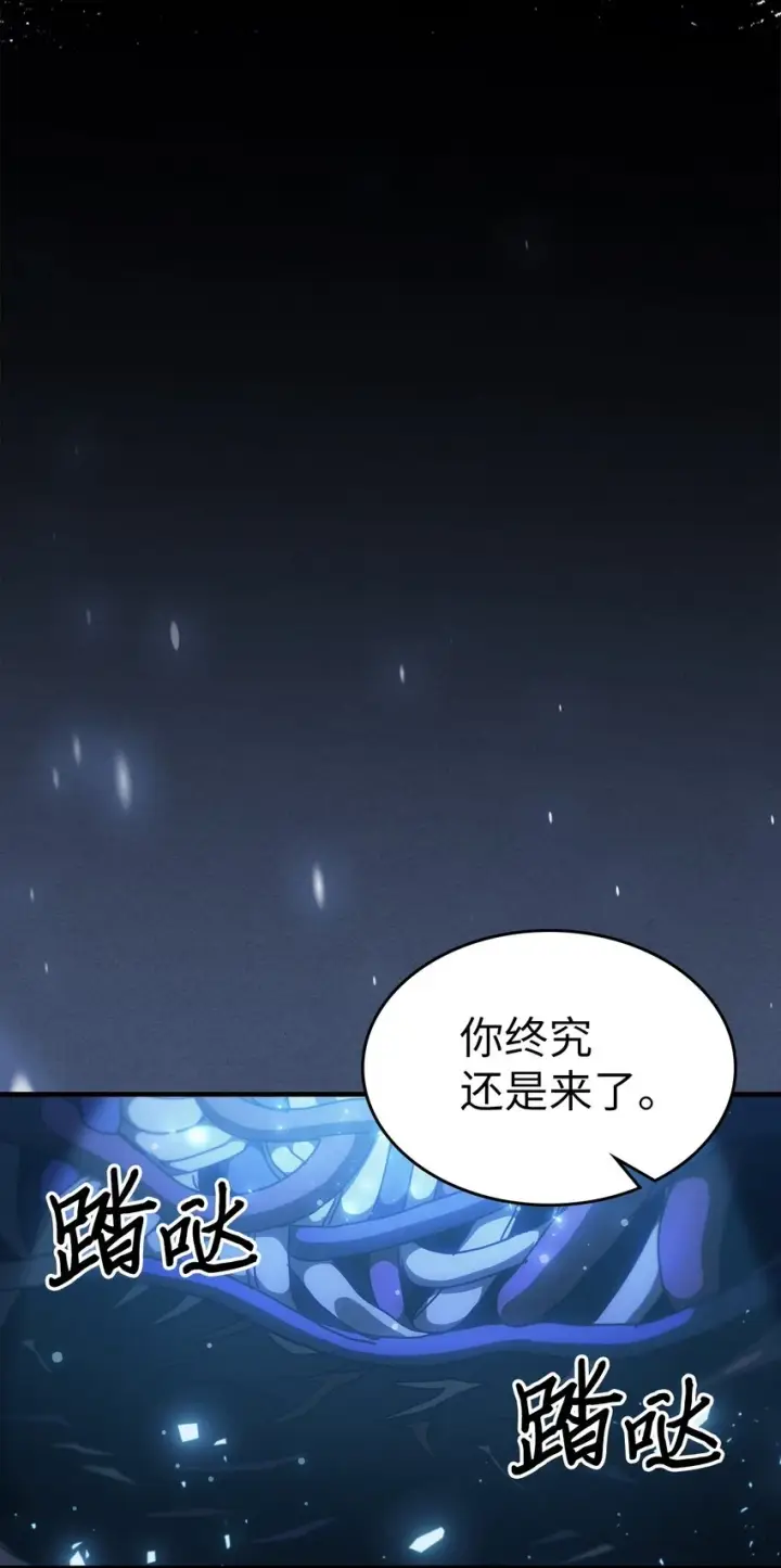 漫画《归还者的魔法要特别》216 216第17张图