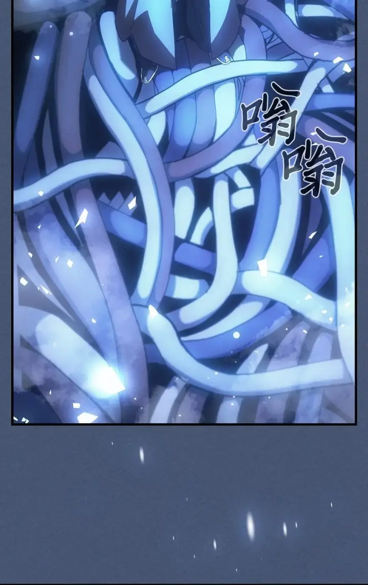 漫画《归还者的魔法要特别》216 216第20张图