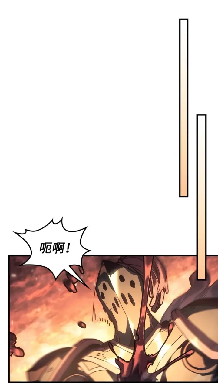 漫画《归还者的魔法要特别》216 216第24张图