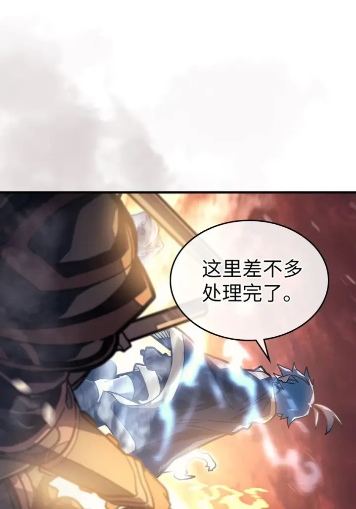 漫画《归还者的魔法要特别》216 216第25张图