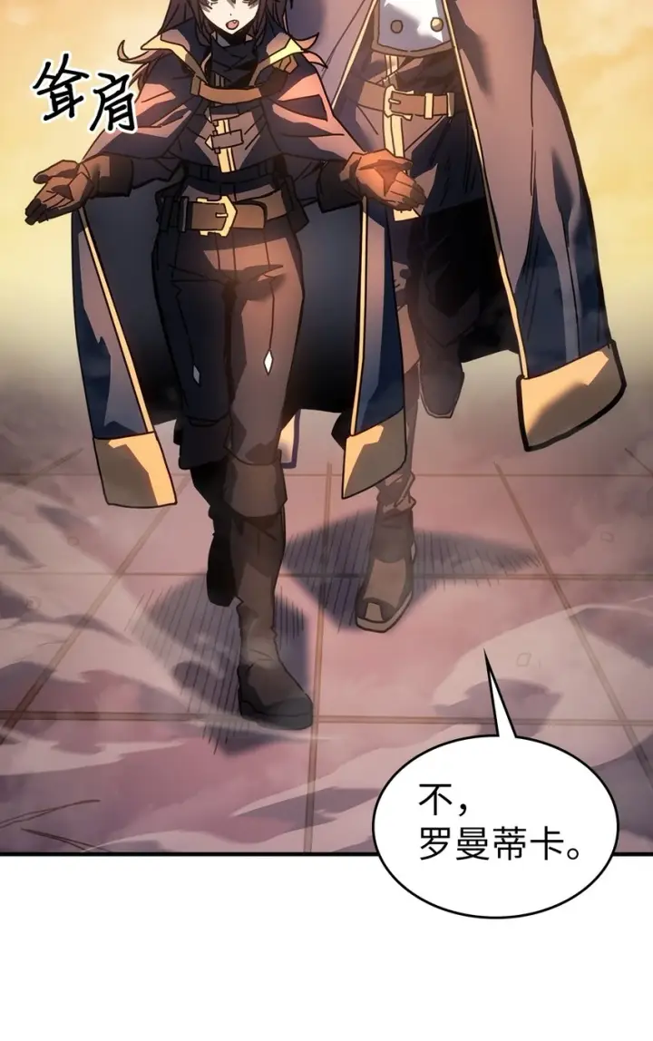 漫画《归还者的魔法要特别》216 216第29张图