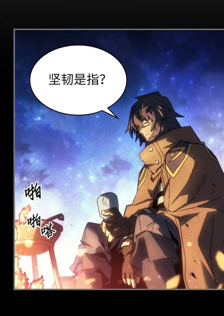 漫画《归还者的魔法要特别》216 216第3张图
