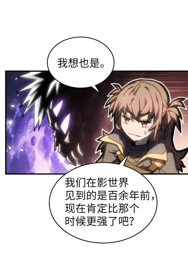漫画《归还者的魔法要特别》216 216第32张图