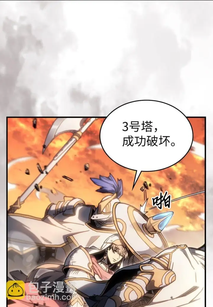 漫画《归还者的魔法要特别》216 216第39张图