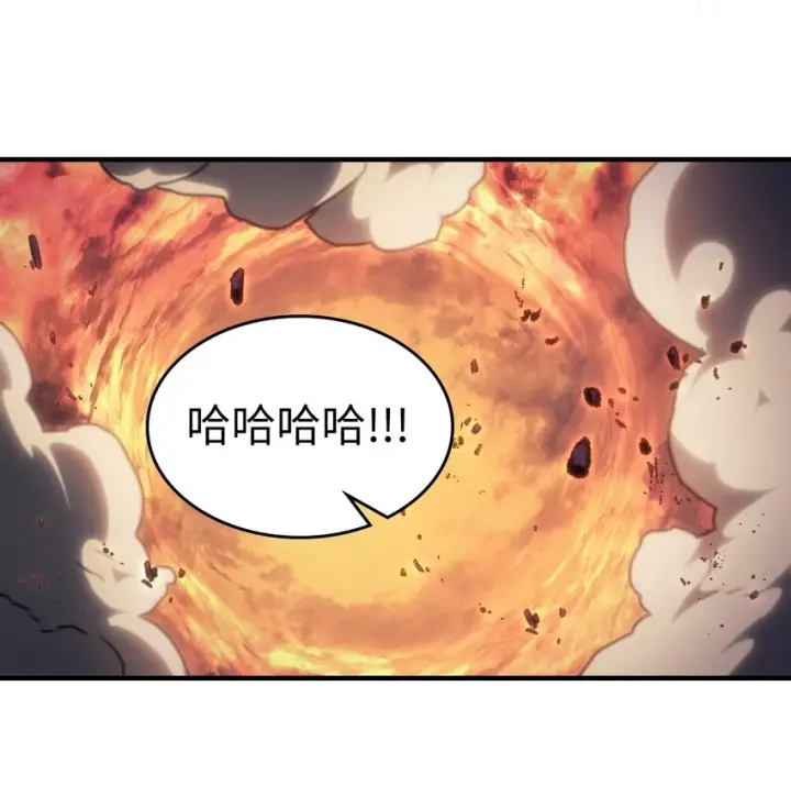 漫画《归还者的魔法要特别》216 216第49张图
