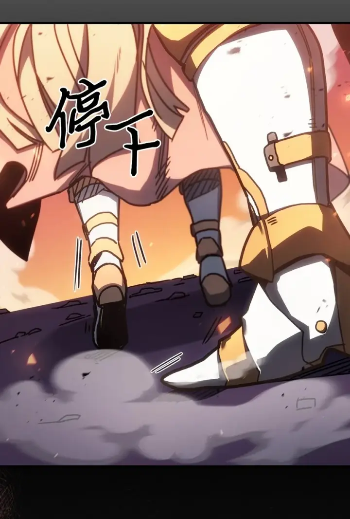 漫画《归还者的魔法要特别》216 216第53张图