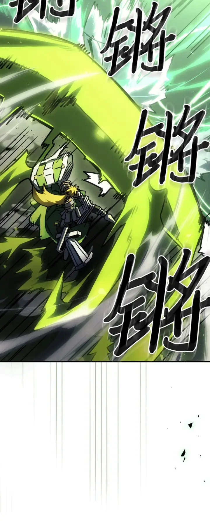 漫画《归还者的魔法要特别》216 216第63张图