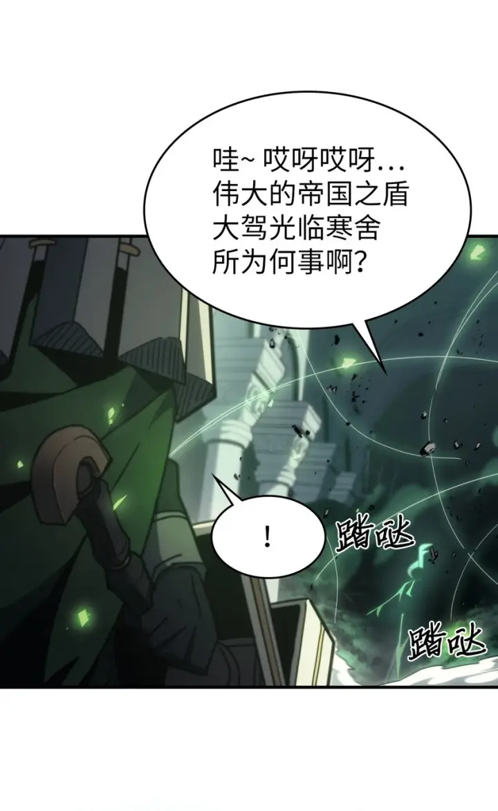 漫画《归还者的魔法要特别》216 216第64张图