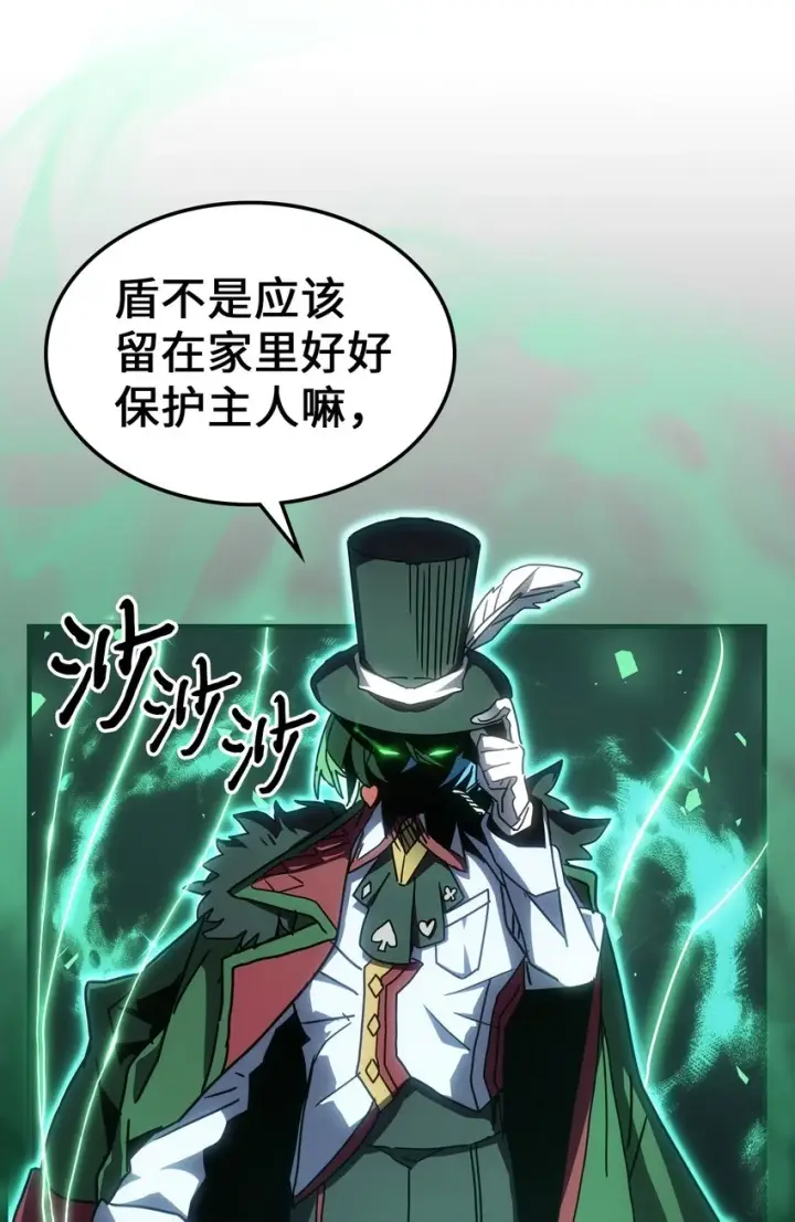 漫画《归还者的魔法要特别》216 216第65张图