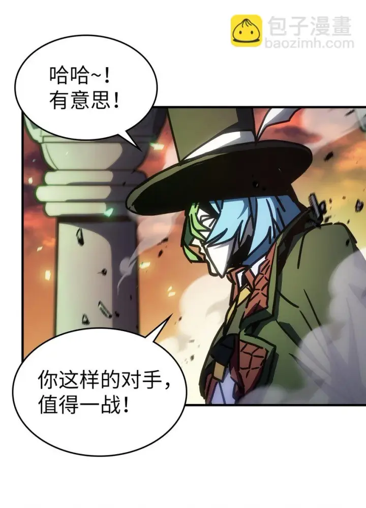 漫画《归还者的魔法要特别》216 216第68张图