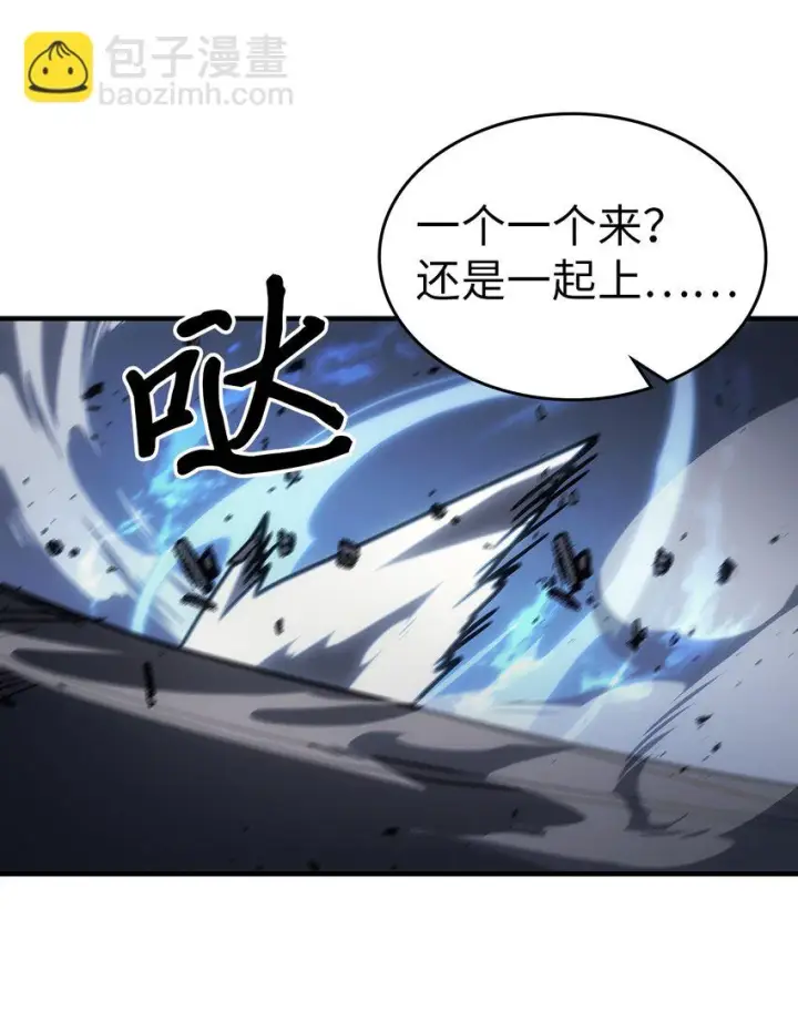 漫画《归还者的魔法要特别》216 216第69张图