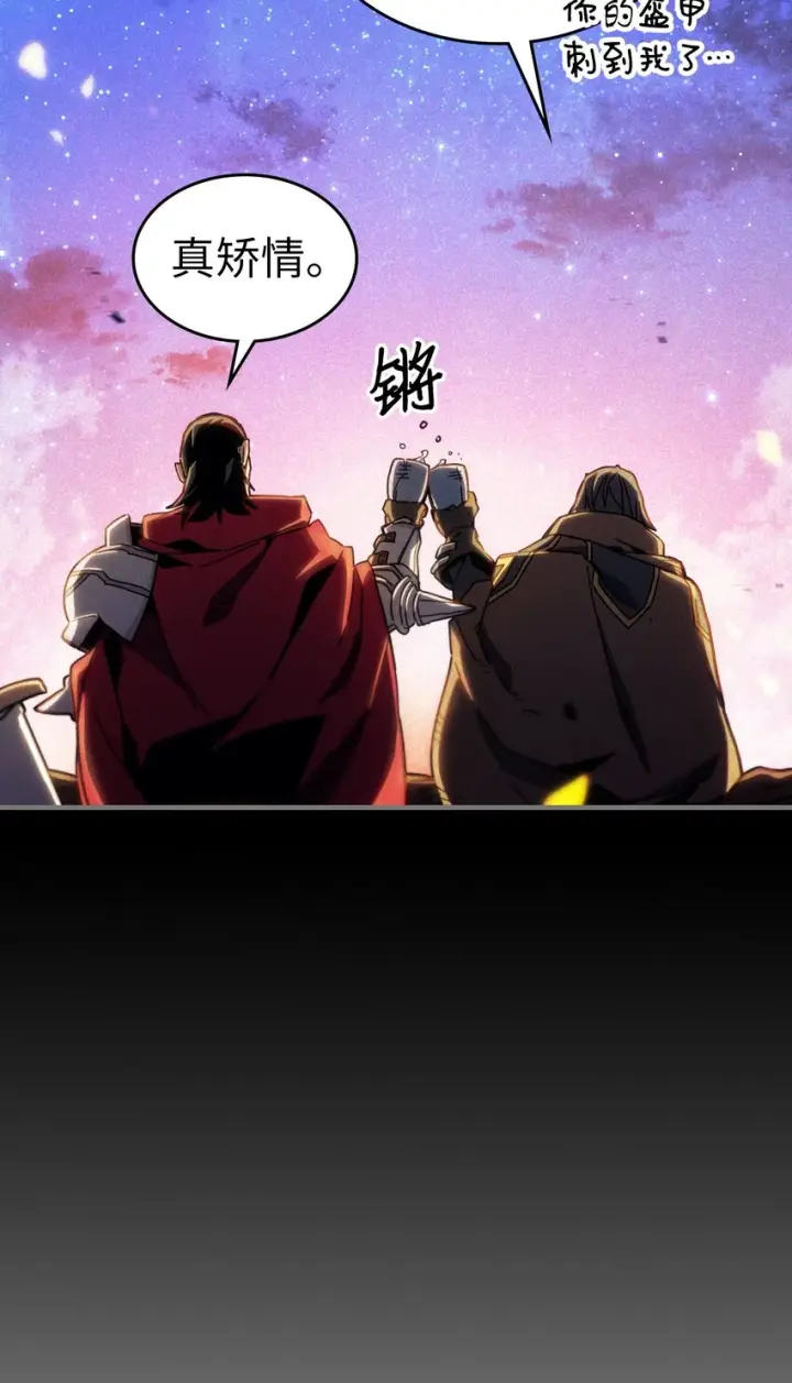 漫画《归还者的魔法要特别》216 216第7张图