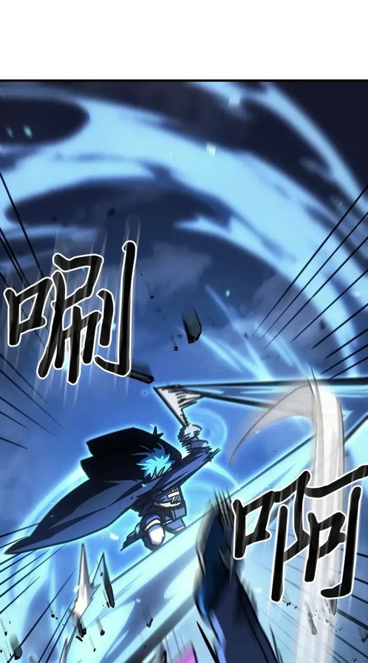 漫画《归还者的魔法要特别》216 216第70张图