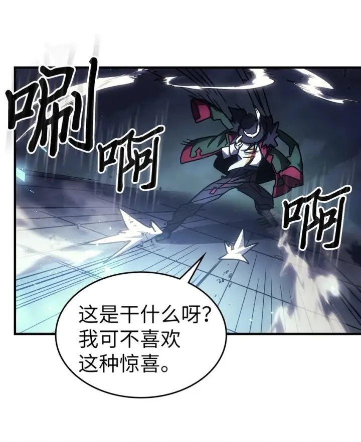漫画《归还者的魔法要特别》216 216第72张图