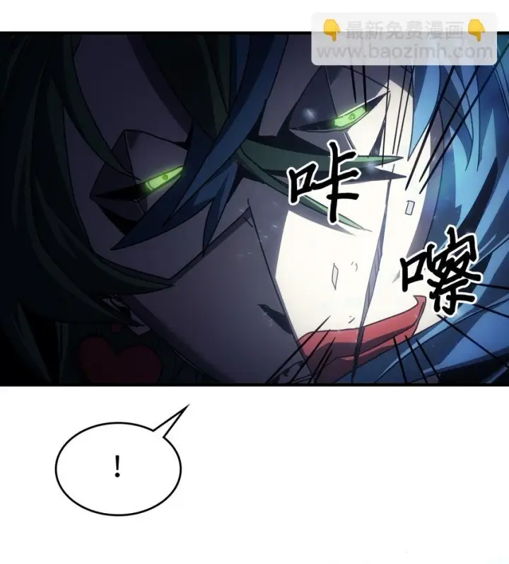 漫画《归还者的魔法要特别》216 216第73张图