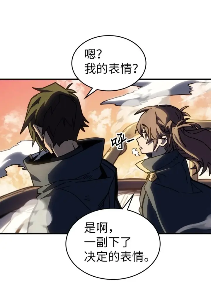 漫画《归还者的魔法要特别》216 216第9张图