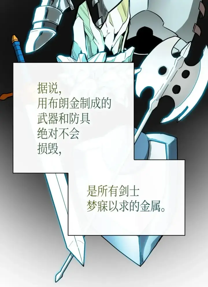 《归还者的魔法要特别》019 19图10
