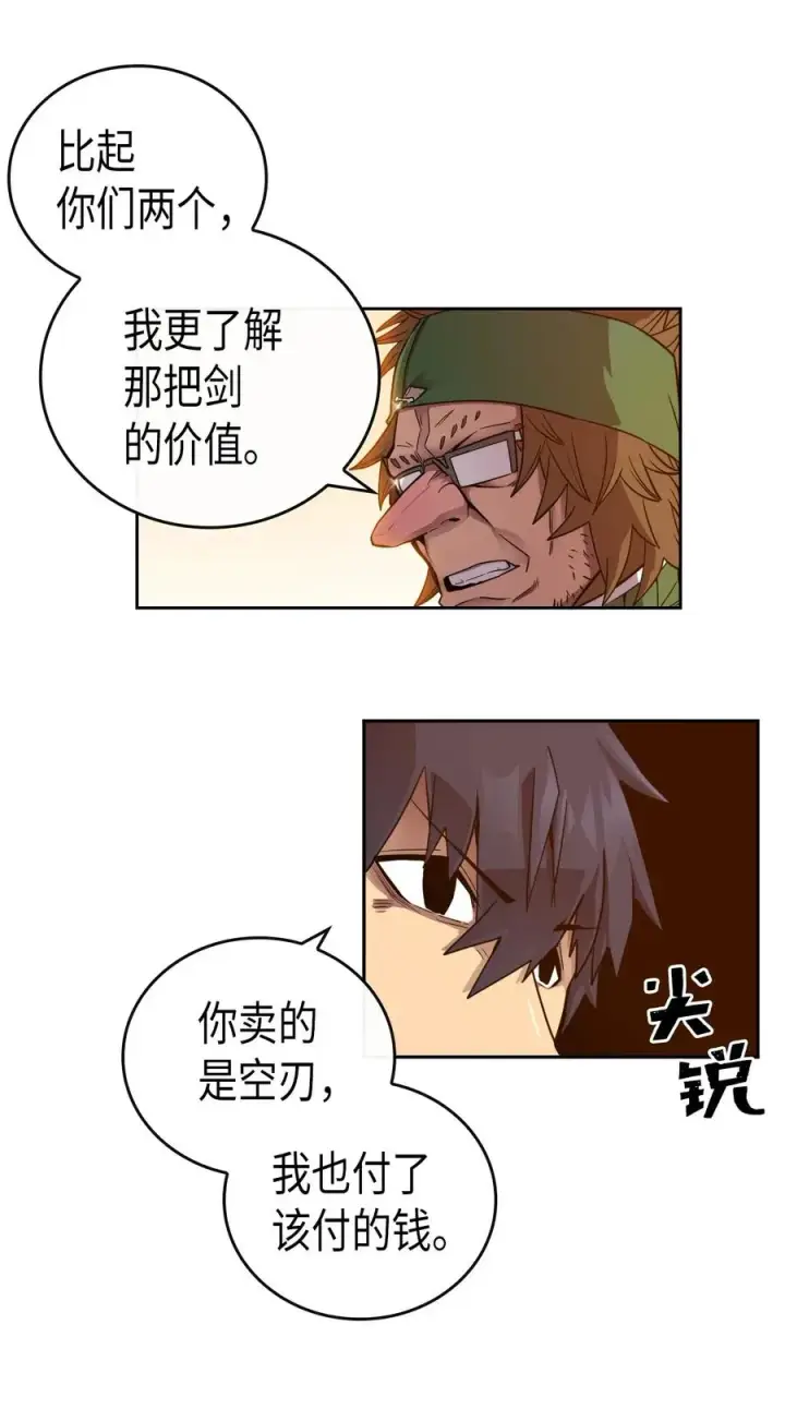 《归还者的魔法要特别》019 19图18