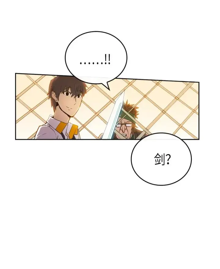 《归还者的魔法要特别》019 19图2