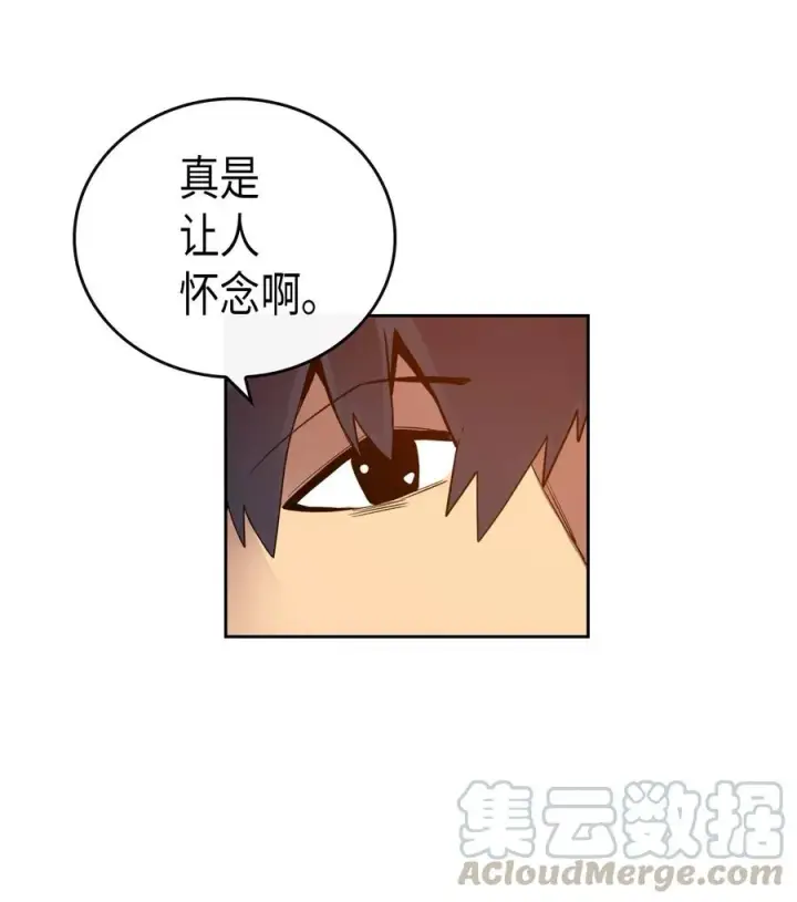 《归还者的魔法要特别》019 19图25