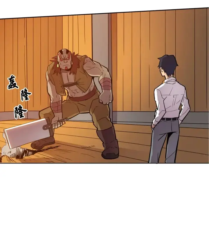 《归还者的魔法要特别》019 19图30