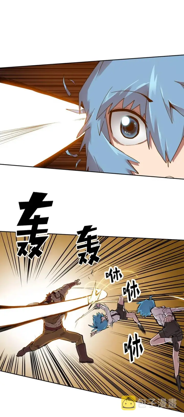 《归还者的魔法要特别》019 19图38