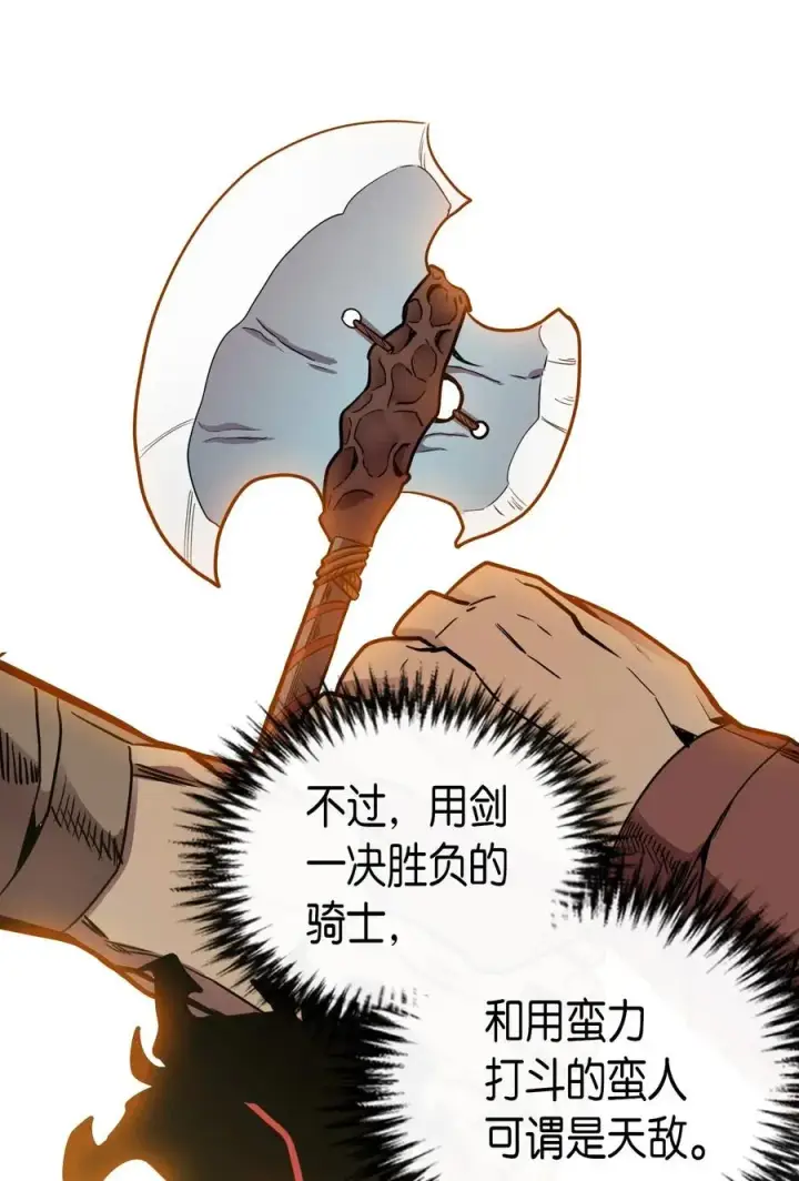 《归还者的魔法要特别》019 19图42