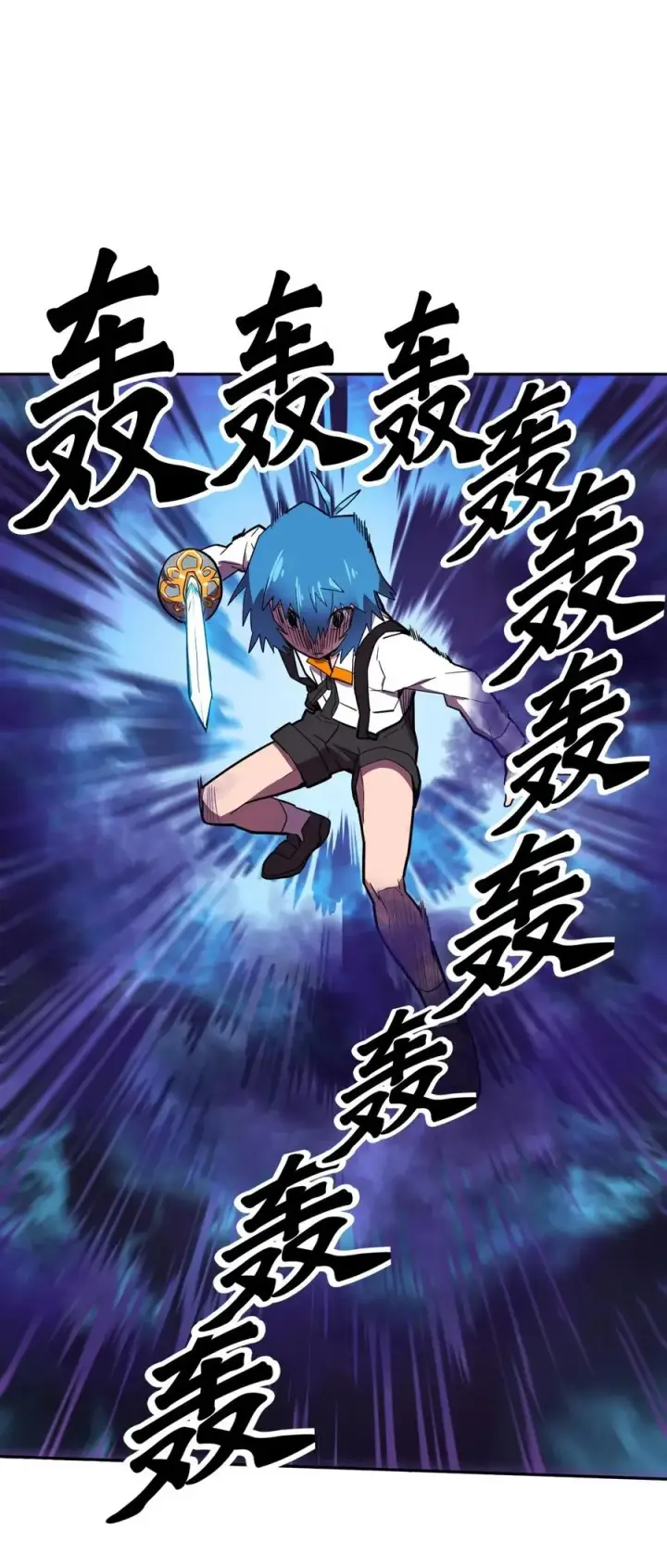 《归还者的魔法要特别》019 19图46