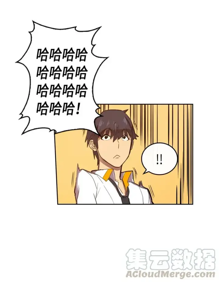 《归还者的魔法要特别》019 19图49