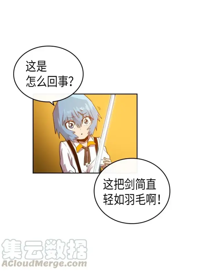 《归还者的魔法要特别》019 19图5
