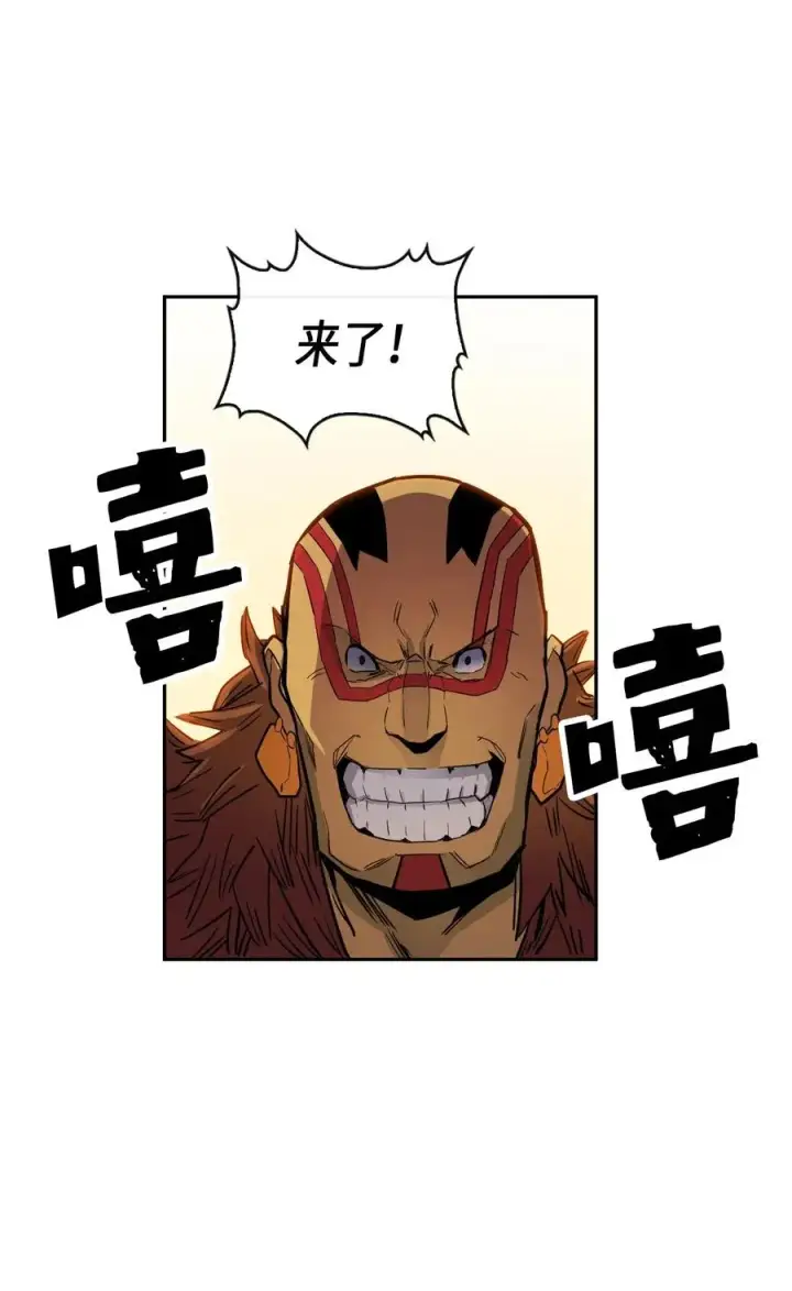 《归还者的魔法要特别》019 19图52