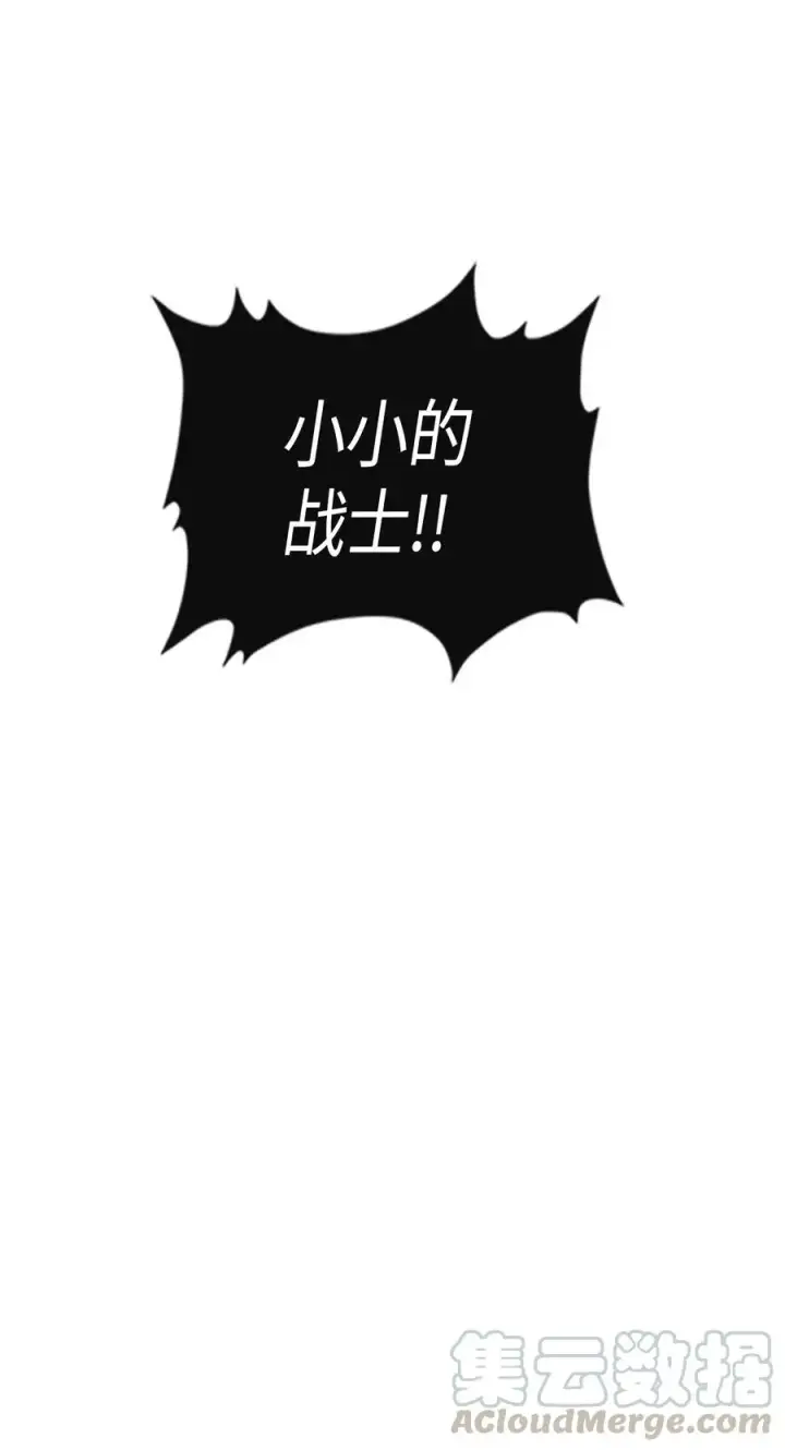 《归还者的魔法要特别》019 19图53
