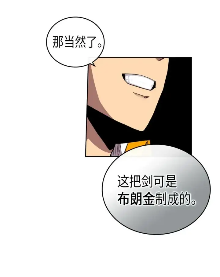 《归还者的魔法要特别》019 19图6