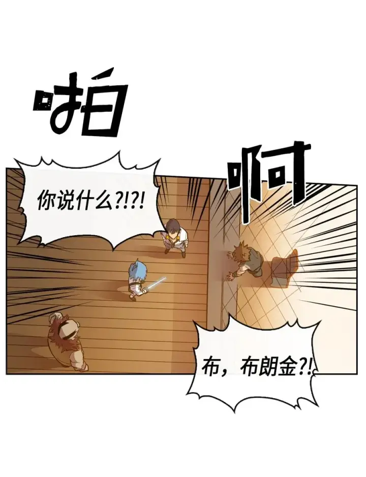 《归还者的魔法要特别》019 19图7
