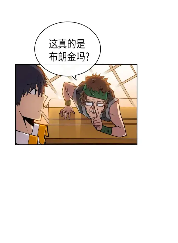 《归还者的魔法要特别》019 19图8