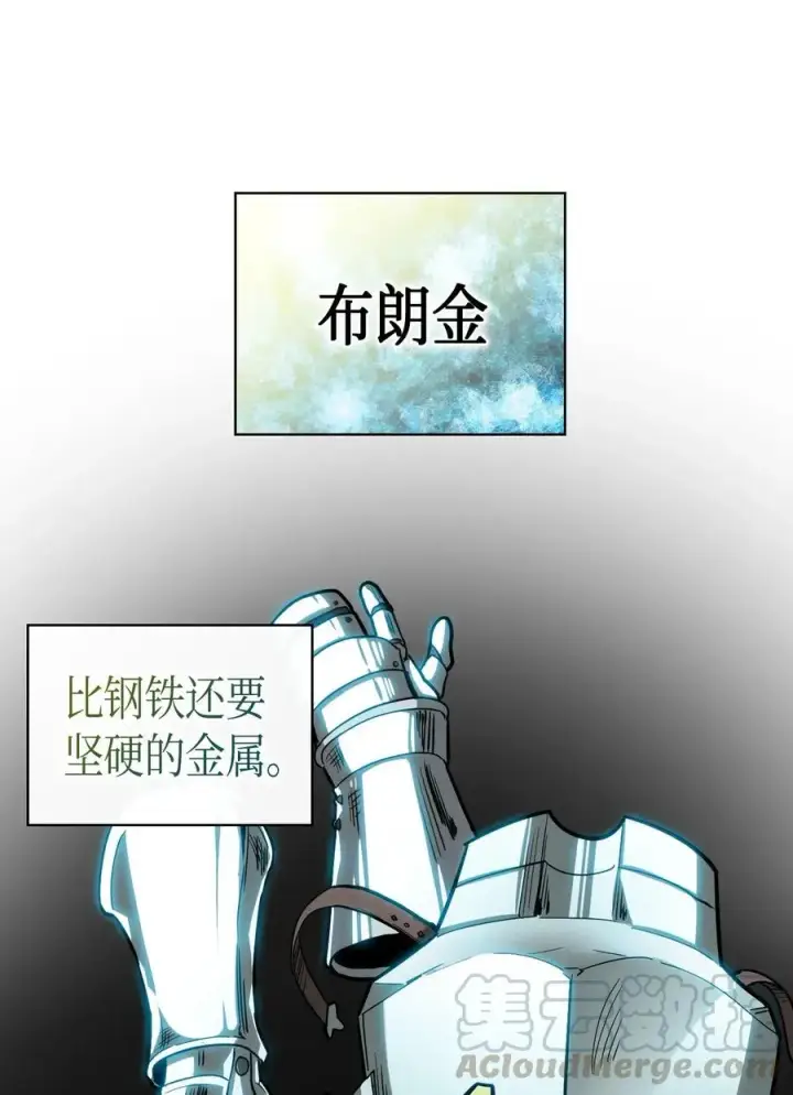 《归还者的魔法要特别》019 19图9