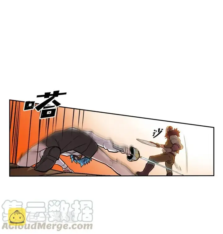 《归还者的魔法要特别》020 20图13