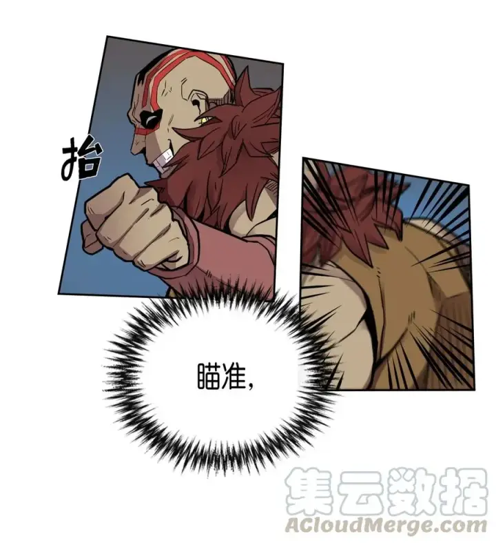 《归还者的魔法要特别》020 20图29