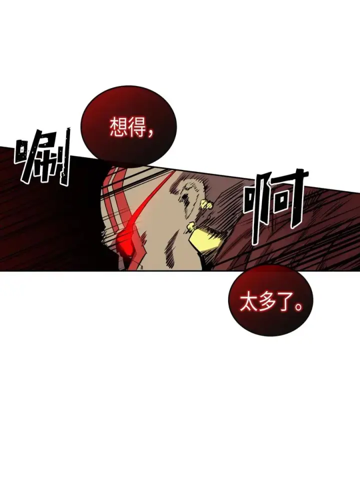 《归还者的魔法要特别》020 20图32