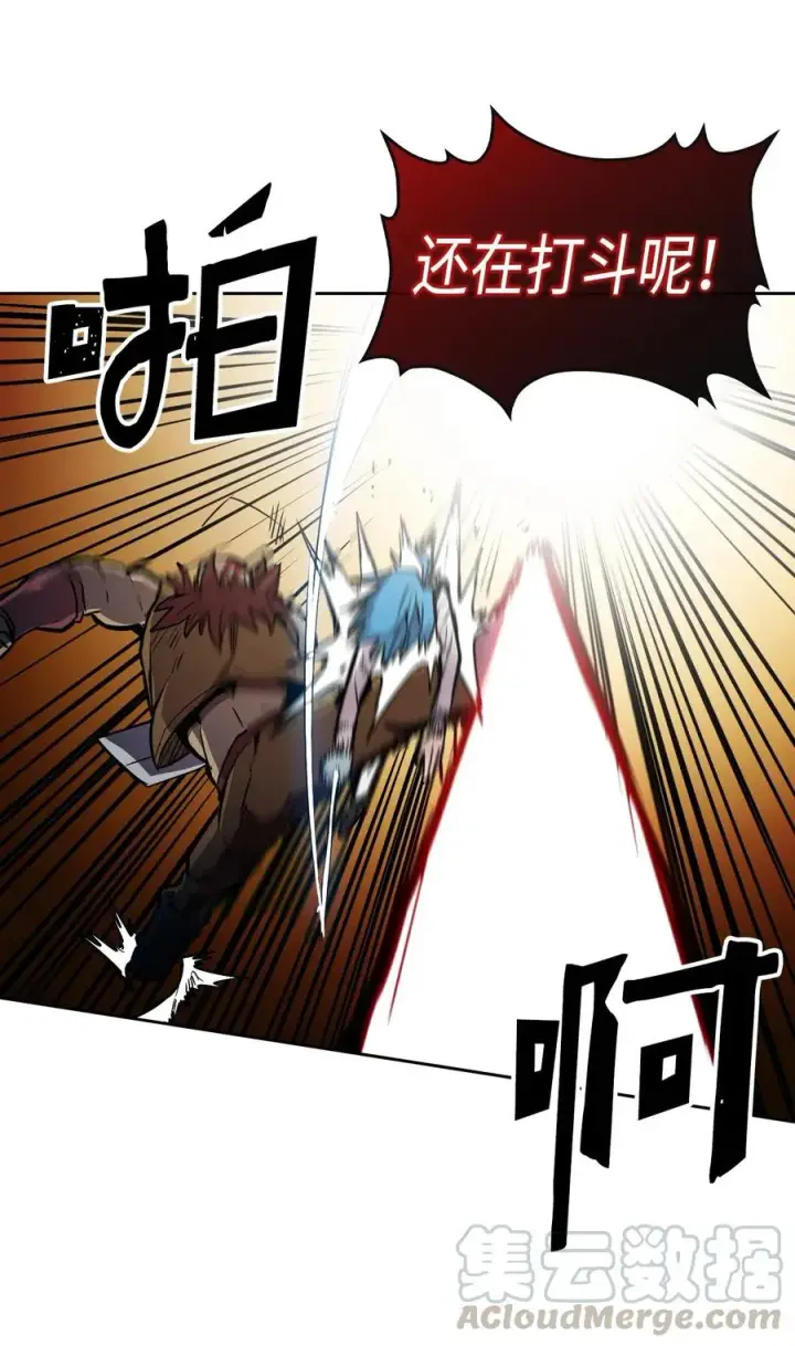 《归还者的魔法要特别》020 20图33