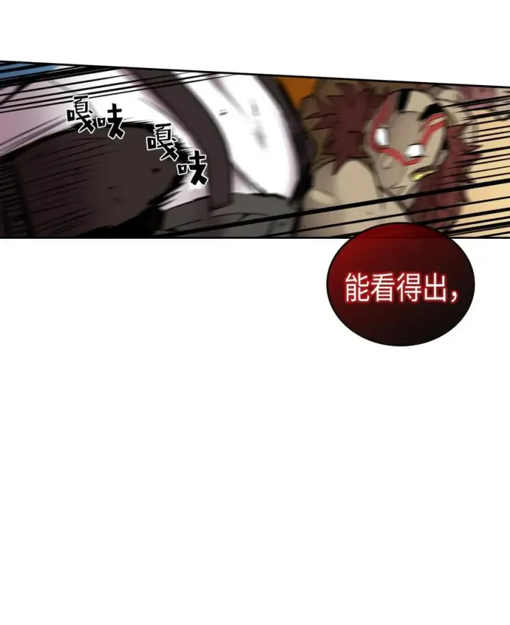 《归还者的魔法要特别》020 20图34
