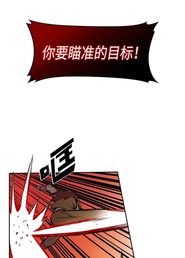 《归还者的魔法要特别》020 20图35