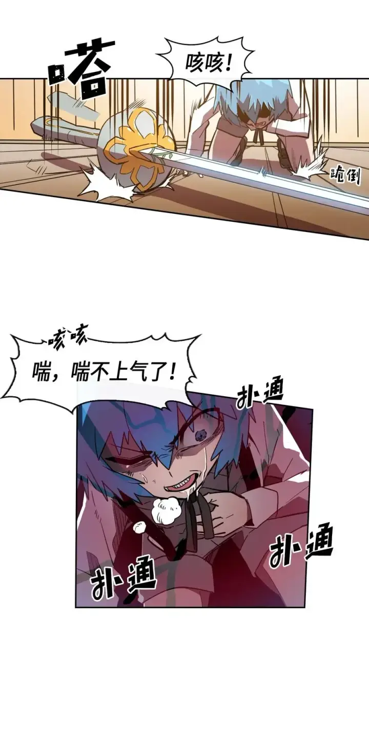 《归还者的魔法要特别》020 20图39