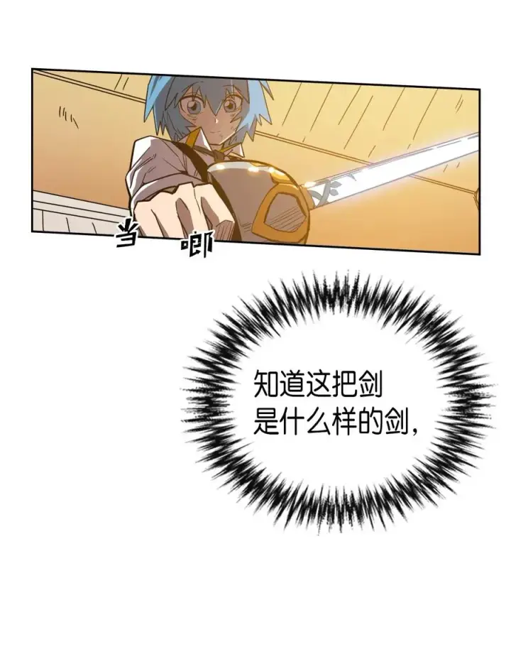 《归还者的魔法要特别》020 20图48