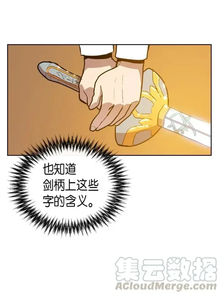 《归还者的魔法要特别》020 20图49